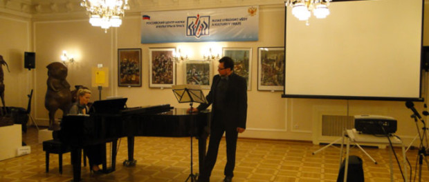 Музыкальный вечер в Праге, посвященный творчеству Булата Минжилкиева