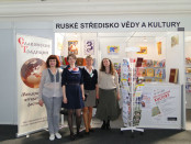 Об участии представительства Россотрудничества в 19-й Международной книжной ярмарке в Праге