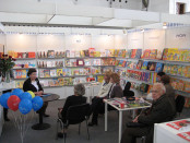 Открытие XX-й Международной книжной выставки-ярмарки в Праге