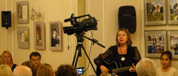 Вечер памяти Марины Цветаевой в РЦНК в Праге