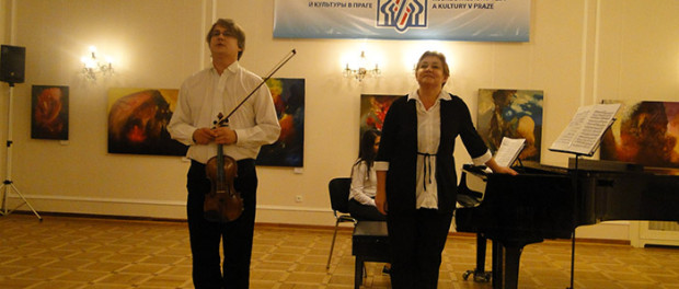 Концерт «Народные истоки музыки» в  РЦНК в Праге