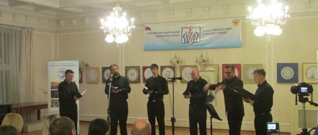 «Чайковский – Гала» в РЦНК в Праге