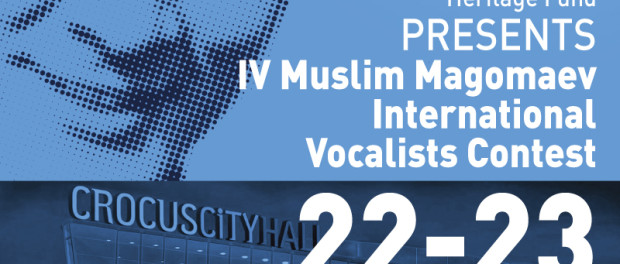 IV Международный конкурс вокалистов имени И.Магомаева