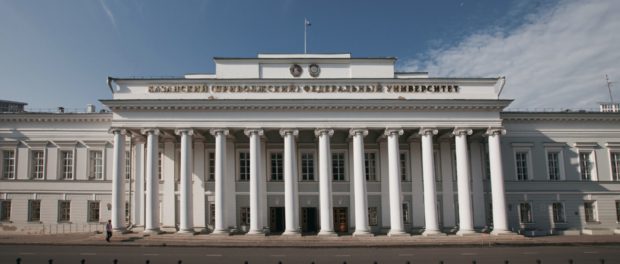 Зимняя школа русского языка и культуры 2017 Казанского федерального университета