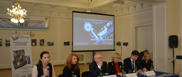 Круглый стол «Международный трансфер технологи: цифровая экосистема» в РЦНК в Праге