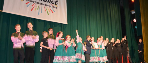 XVI Фестиваль-конкурс «Очарование Богемии» прошел в РЦНК в Праге
