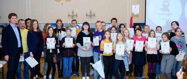 Подведение итогов молодежного конкурса «Книгуру в Чехии» прошло в РЦНК в Праге
