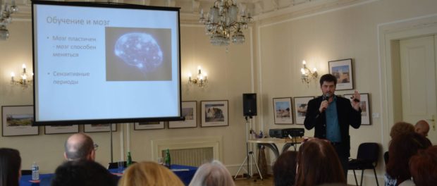 Всечешский семинар для русистов «Масленица» прошел в Чехии