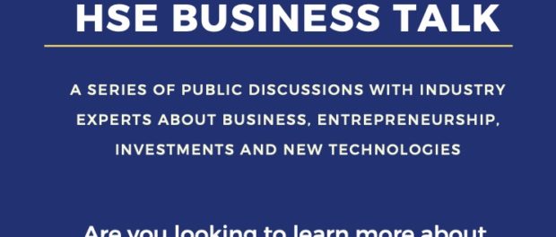 HSE Business Talk: dialogy o podnikání s odborníky