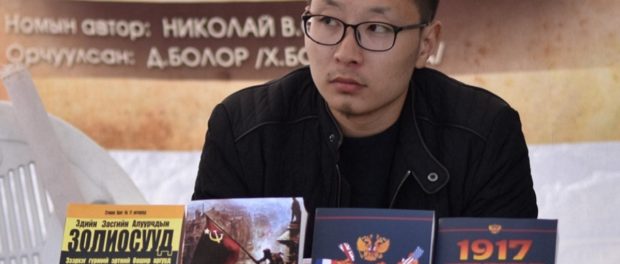 Интервью студента СПбГУ из Монголии