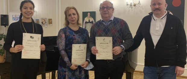 Награждение победителей литературного конкурса «О России с любовью»