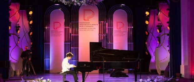 I Mezinárodní klavírní soutěž mládeže S.V. Rachmaninova