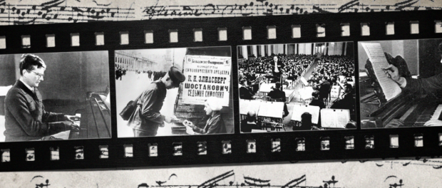 Показ художественного фильма «Ленинградская симфония» (1957 год)
