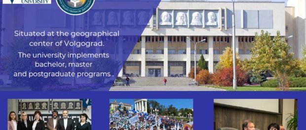 Volgogradská státní univerzita poskytuje možnost studovat v angličtině