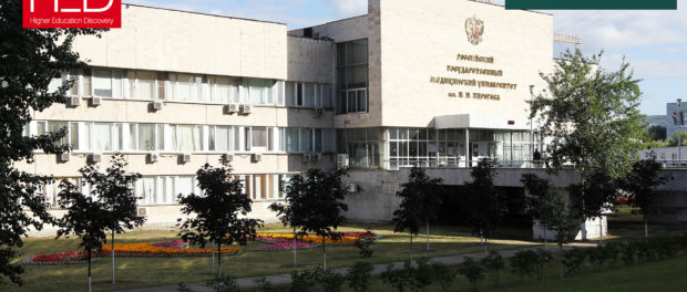 Добро пожаловать в медицинский университет имени Н. И. Пирогова!