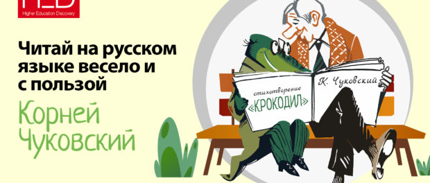 А вы знаете, что человек, начинающий изучать иностранный язык, подобен маленькому ребенку, который учится говорить?