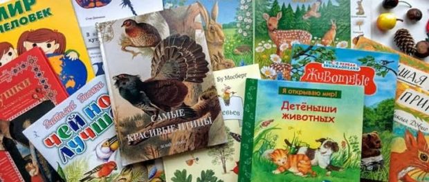 Výstava „Knihou do světa přírody“ k Mezinárodnímu měsíci ochrany přírody