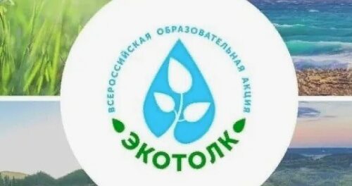  „EcoTalk“ – otestujte si své znalosti ekologie