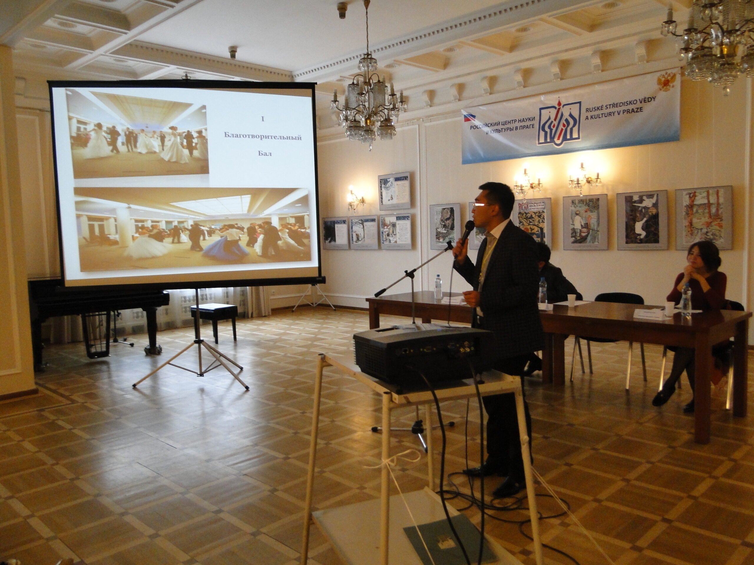 Встреча казахстанских студентов в РЦНК в Праге