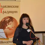 Международный фестиваль литературы и культуры «Славянские традиции-2014» в РЦНК в Праге