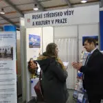 Европейская международная образовательная выставка «Гаудеамус» в Праге