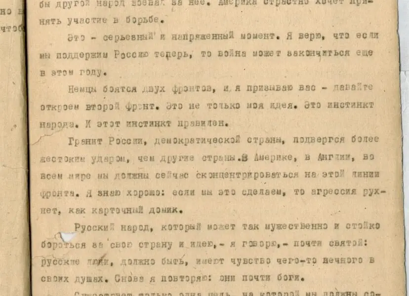 «Это почти боги», — говорил Чарли Чаплин про русский народ, сражавшийся за свою страну