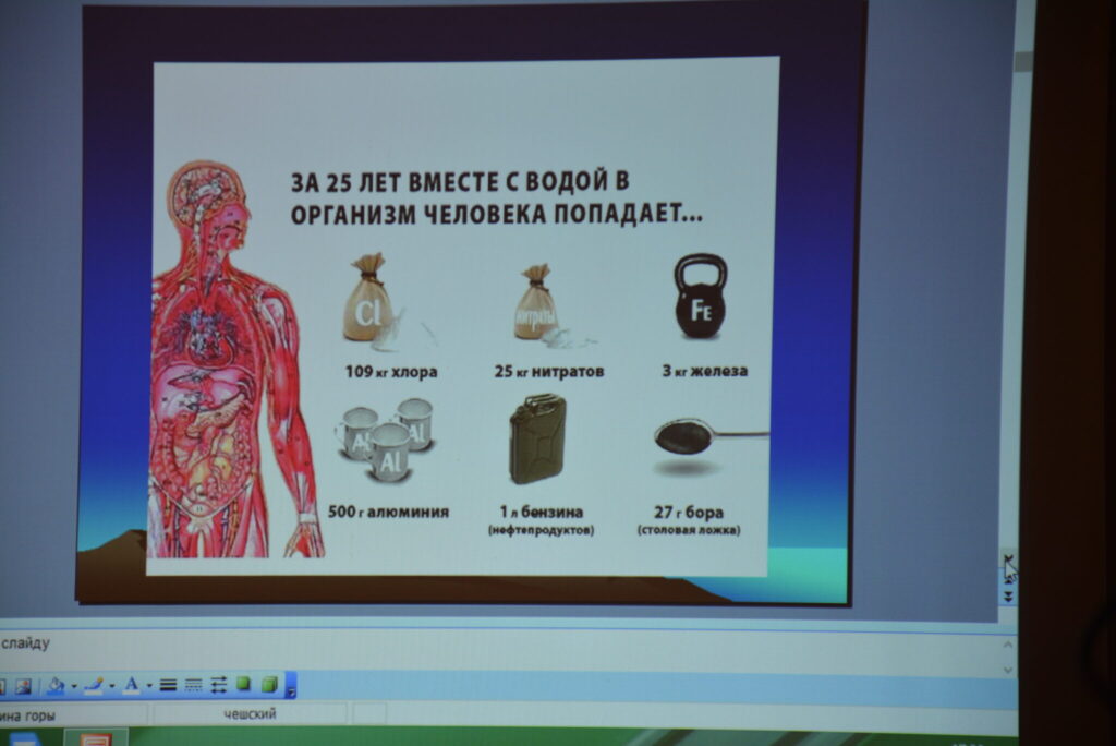 Лекция «Как сохранить и развить свое здоровье» профессора Николая Цирельникова в РЦНК в Праге