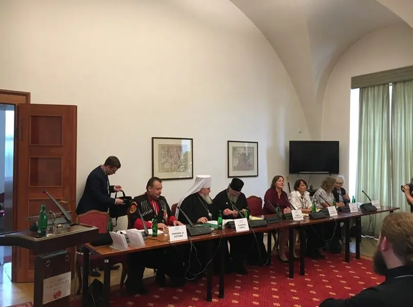 Конференция в Праге, посвященная 95-й годовщине «Русской акции» Чехословакии.