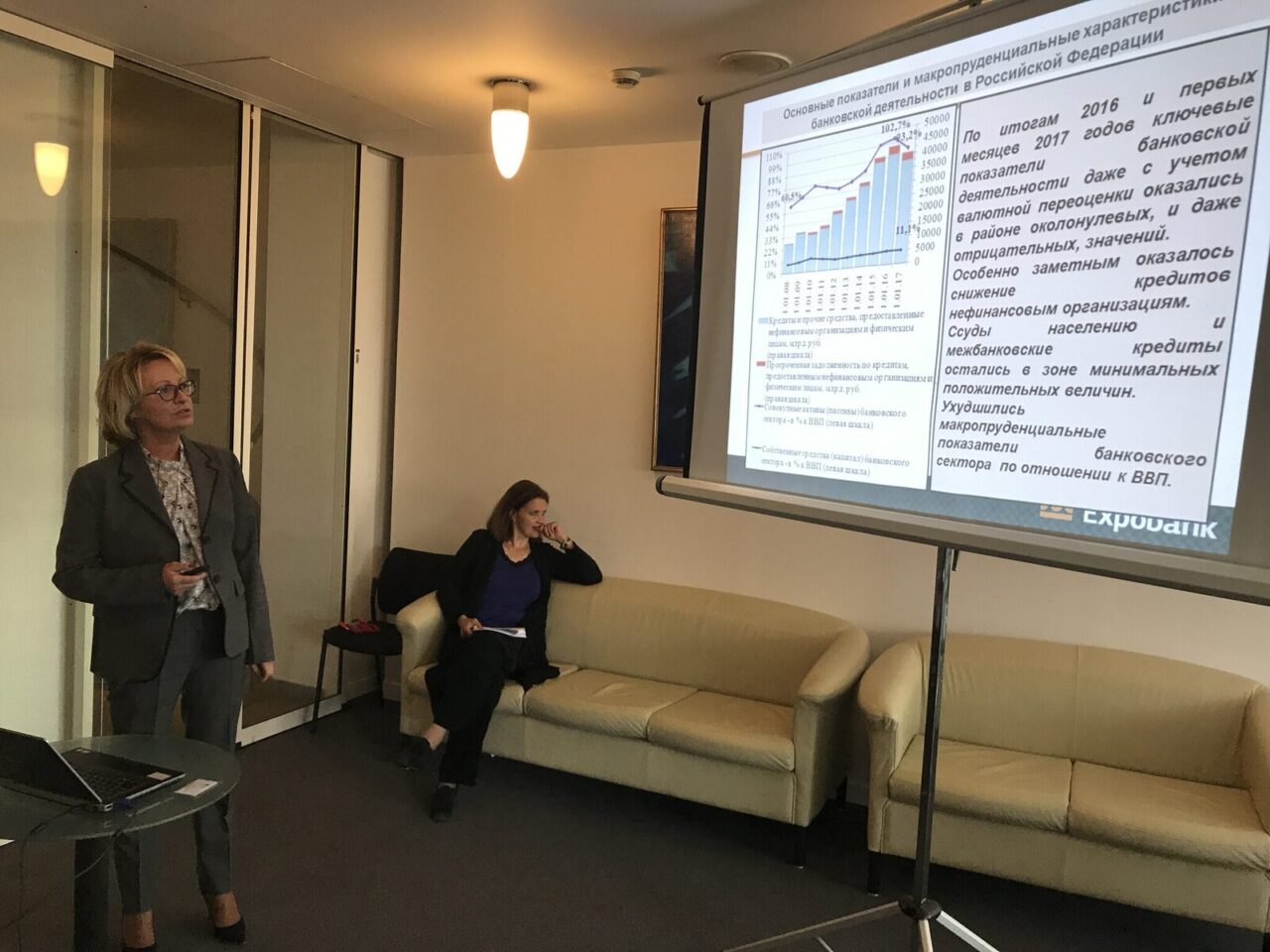 Studenti Ruské akademie národního hospodářství a státní služby v RSVK v Praze