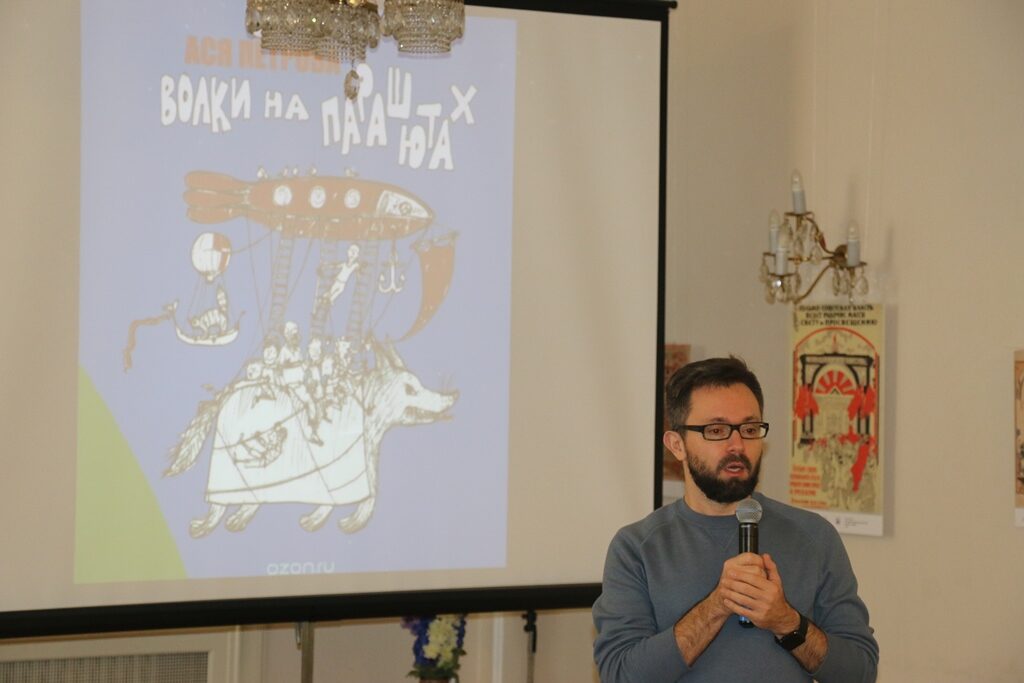 В РЦНК в Праге подведены итоги конкурса «Книгуру в Чехии»
