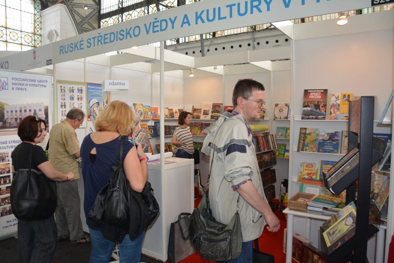 Международная  книжная  выставка-ярмарка «Мир книги 2018»