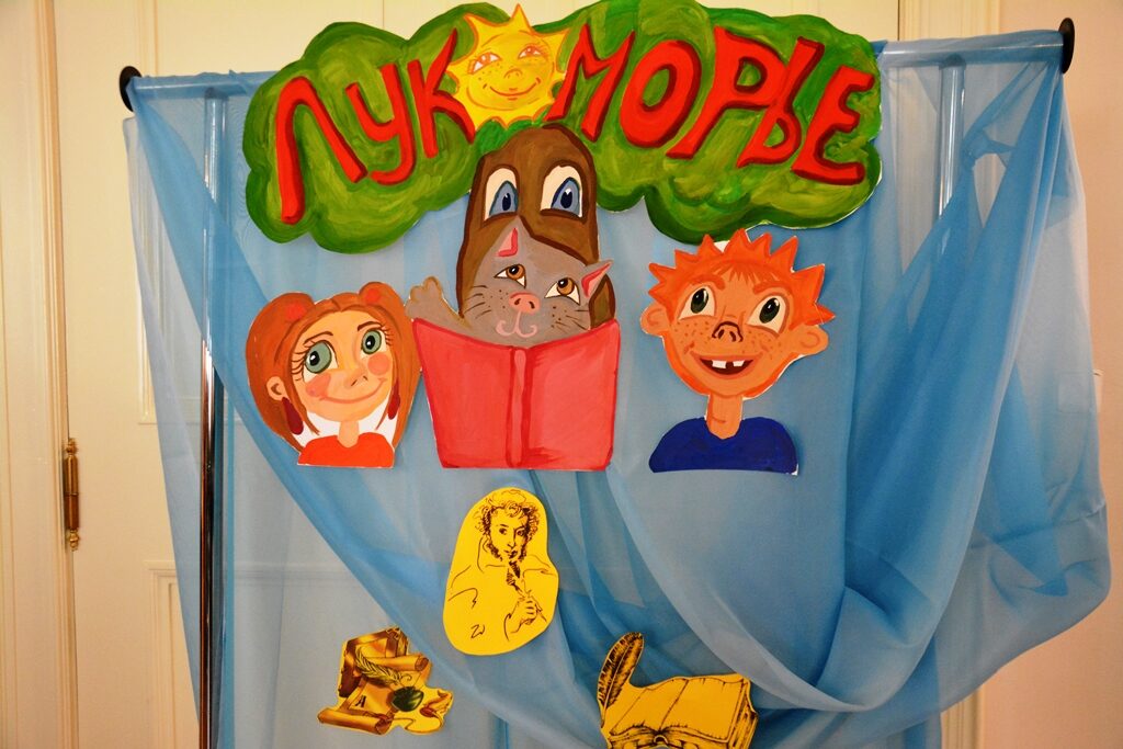 Festival „Lukomorje“ se konal v RSVK v Praze