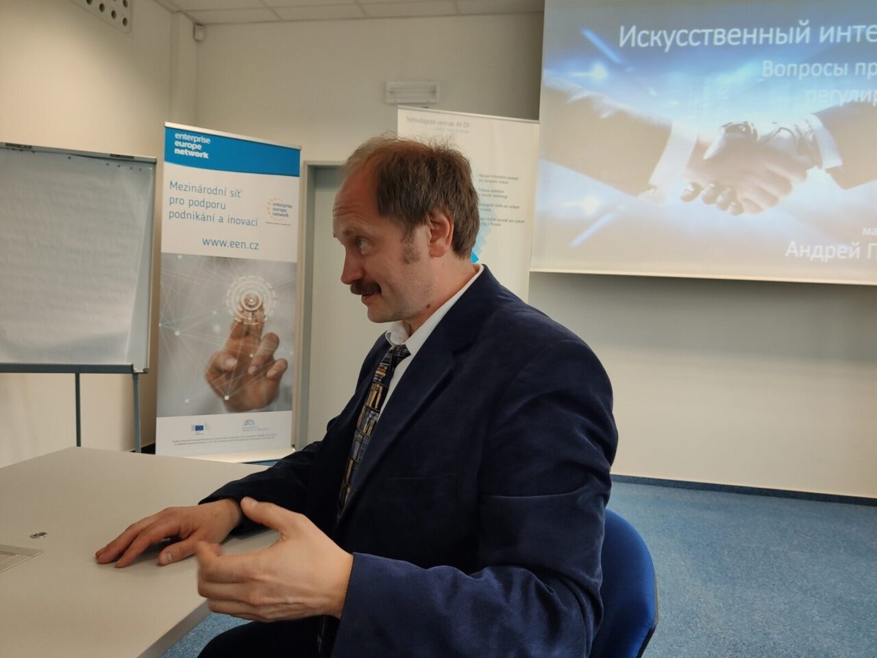 V Praze projednali právní aspekty regulace využití systémů umělé inteligence