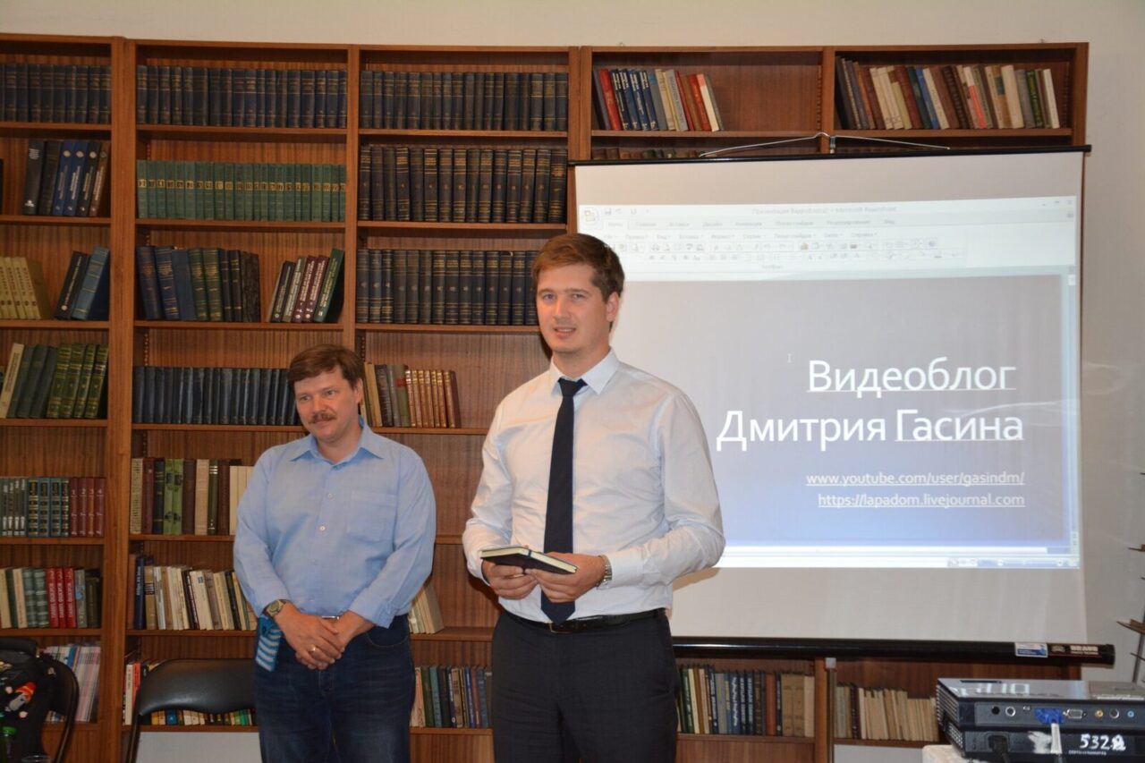 Российский блогер Дмитрий Гасин рассказал чешским писателям о книгоиздании в России