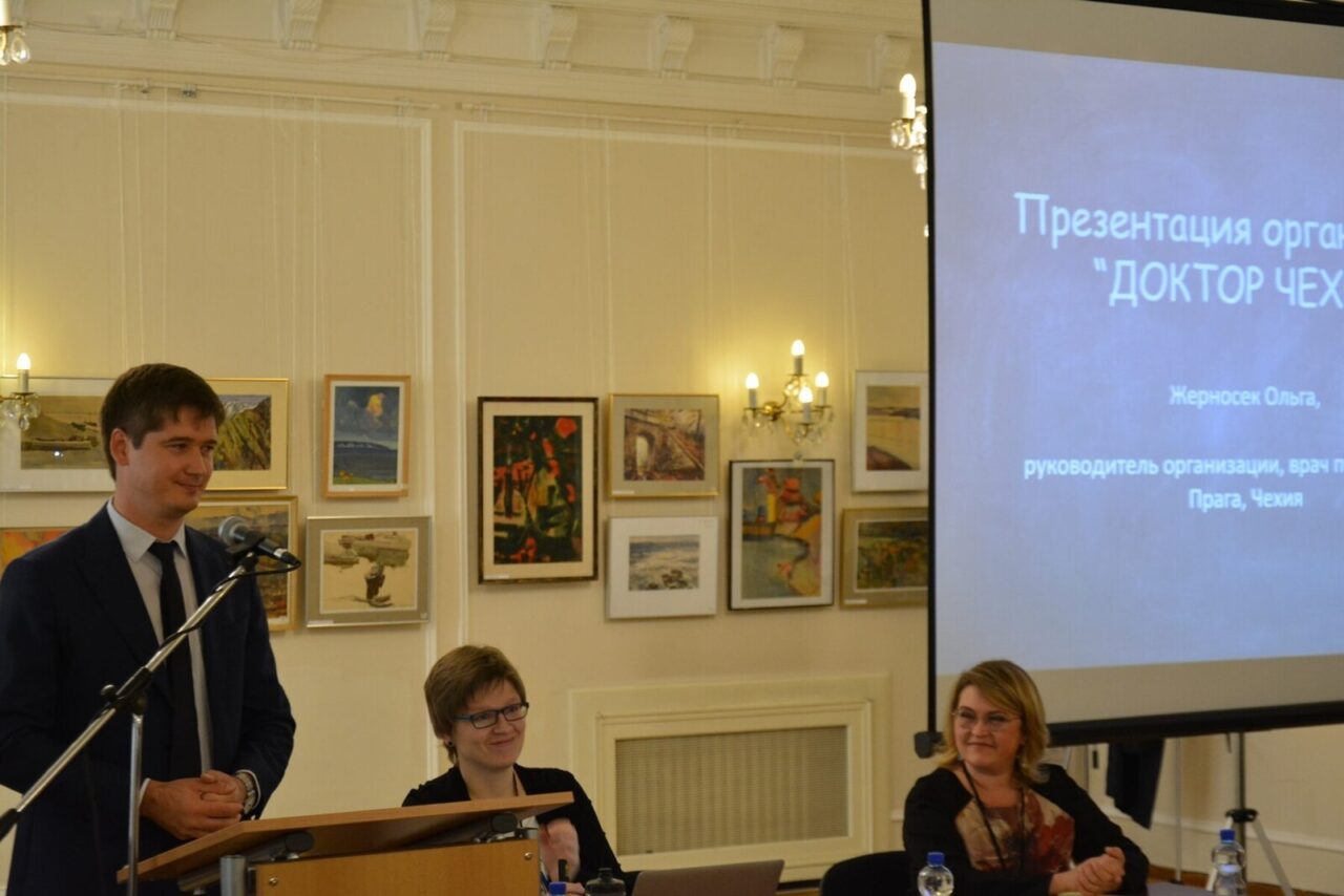 První konference lékařů se zahraničním vzděláním se konala v Praze