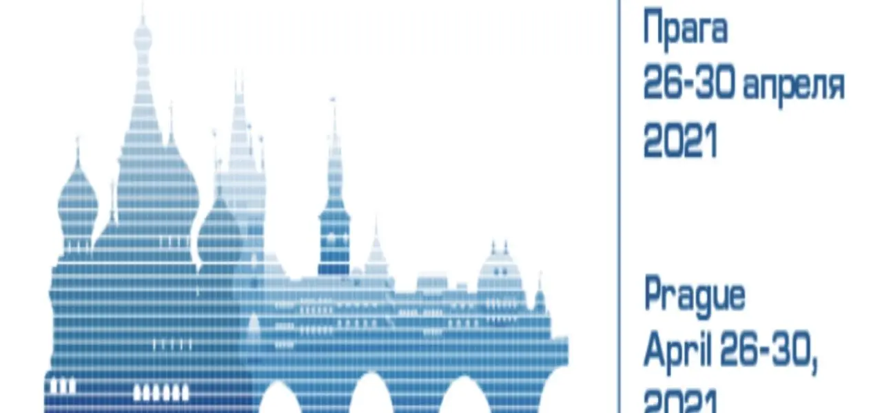 Международная научно-практическая конференция «Информационные Инновационные Технологии» (Information Innovative Technologies, I2T),  состоялась 26-30 апреля в режиме онлайн