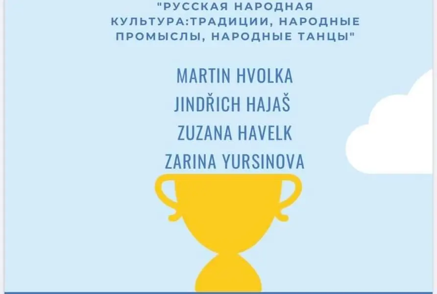 Dne 20. května se konal online kvíz „Skutečné číslo“