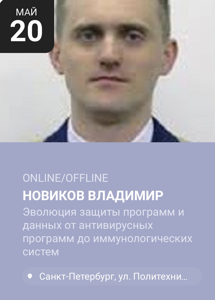 „Na ostří vědy“