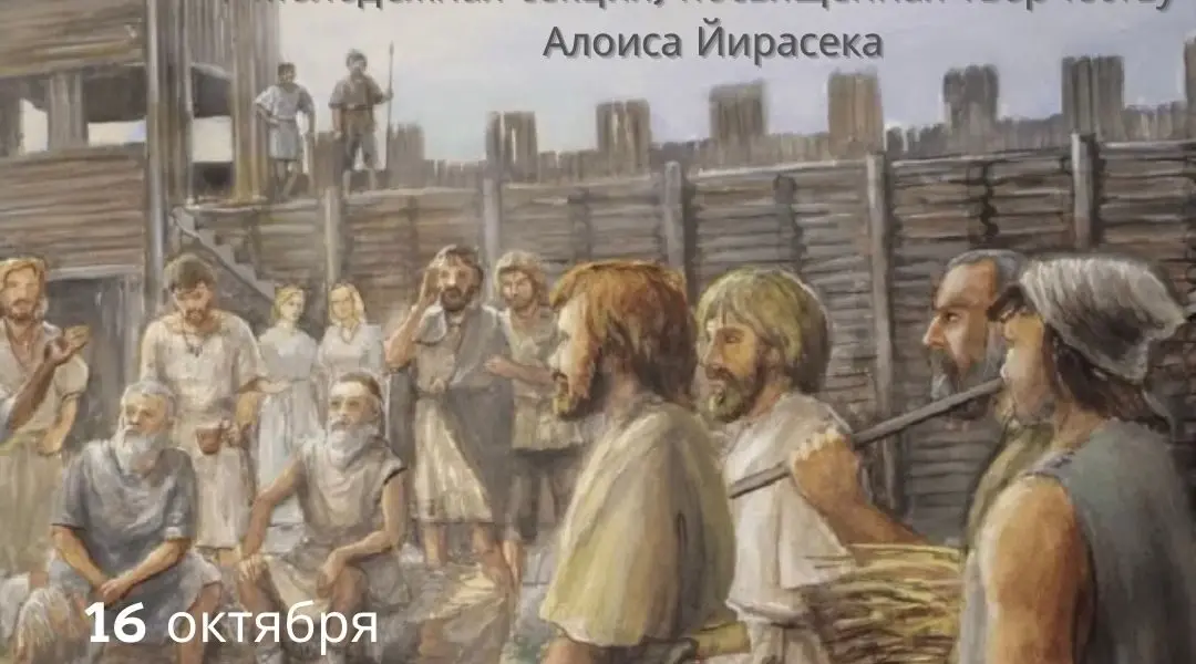 Mládežnická sekce konference