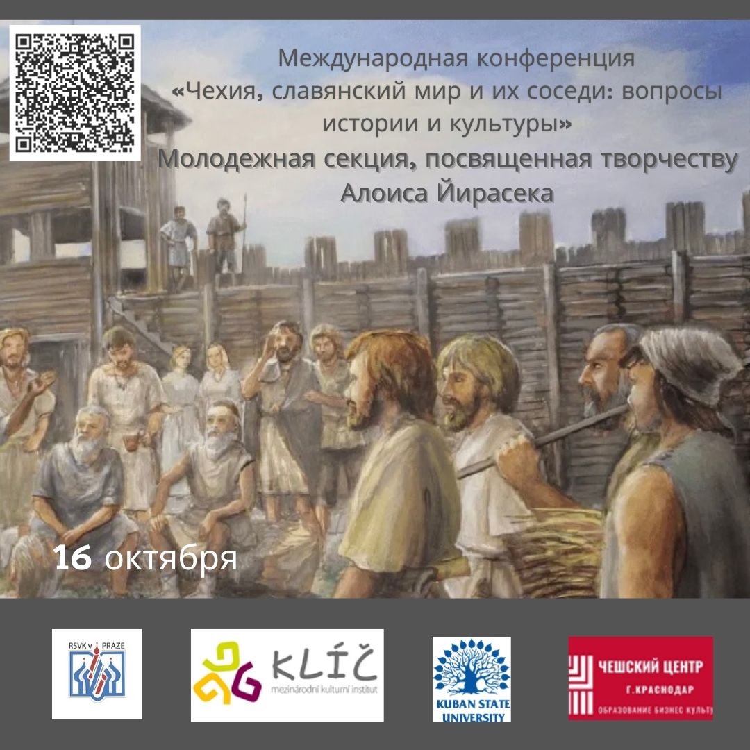 Mládežnická sekce konference