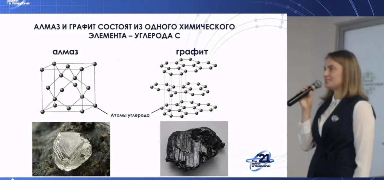 Dne 20. července proběhla online přednáška „Jak vědci hledají diamanty“
