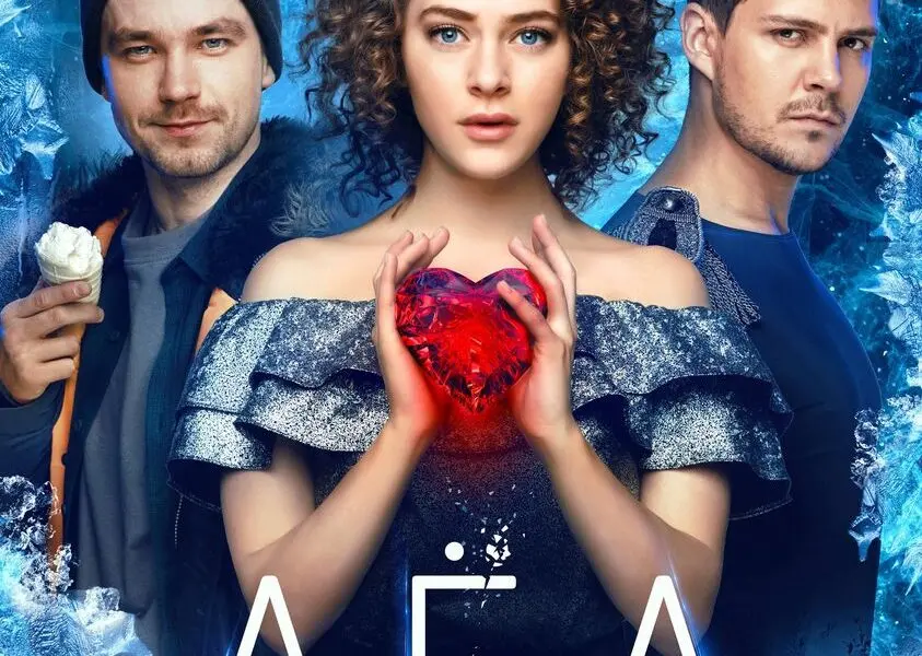 Zveme vás  na filmovou projekci!