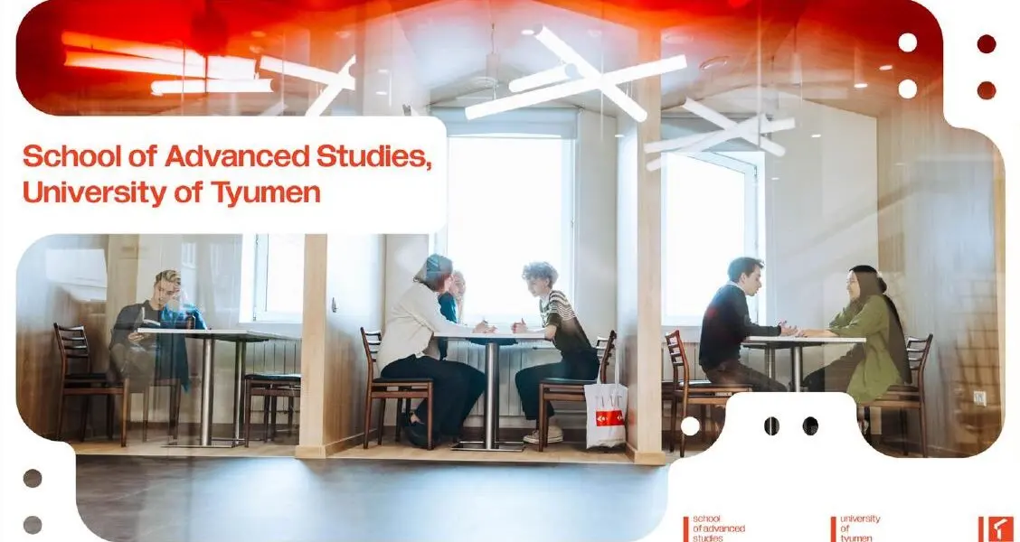 Škola perspektivních studií – School of Advanced Studies (SAS) Tjumenské státní univerzity