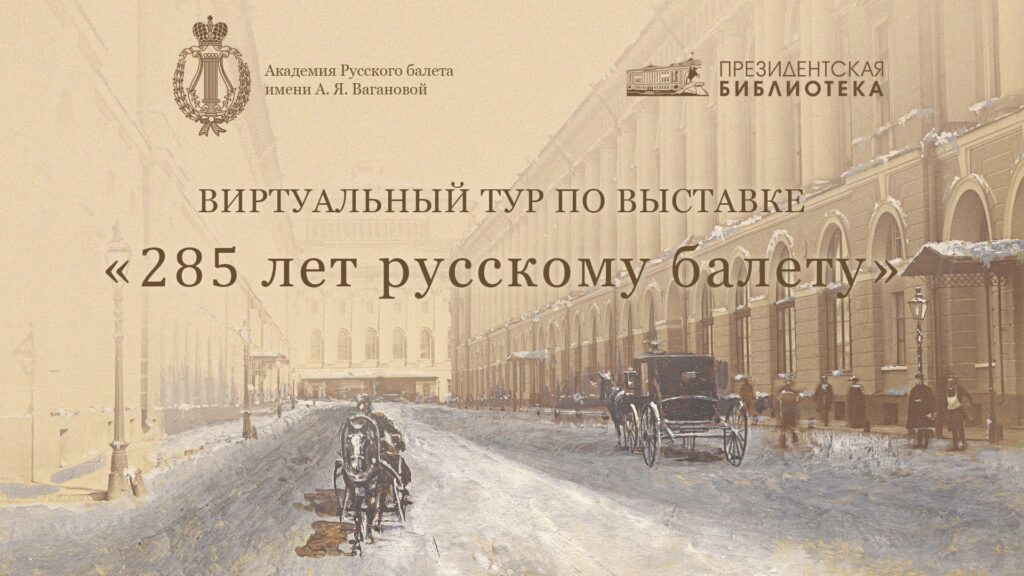 Афиша