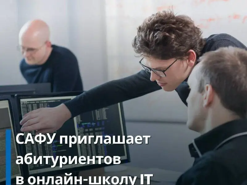 Zveme vás zůčastnit se online školy „Najdi svou cestu v IT«.