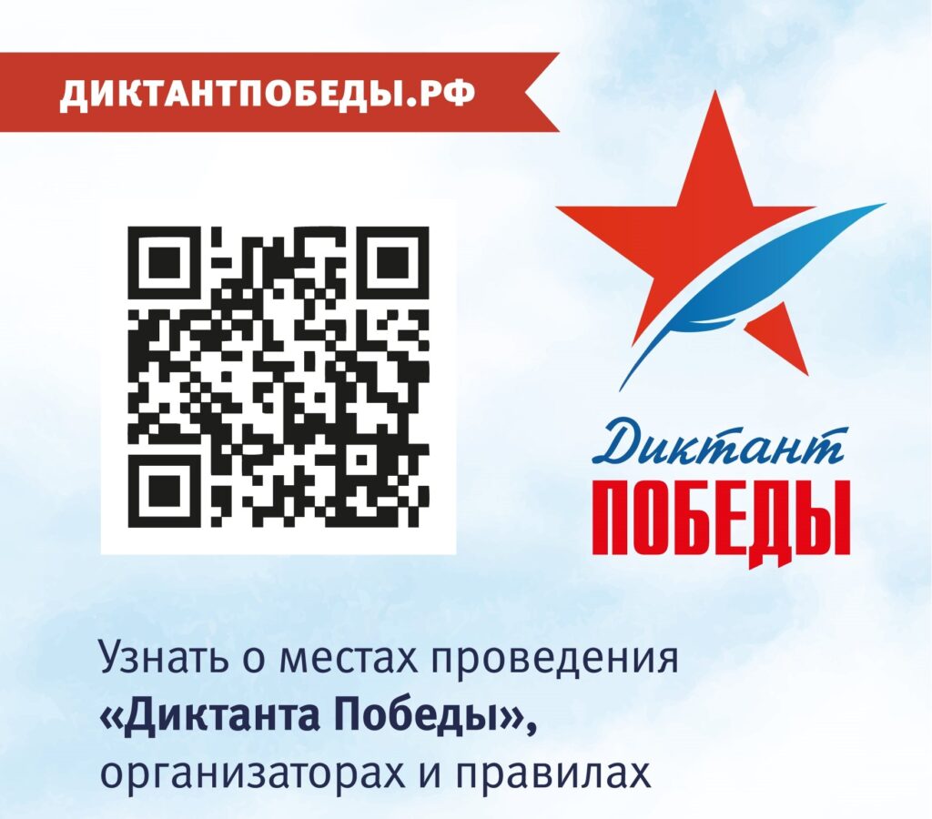 ДП-2024-Флаер_a5-двусторонний-оборот