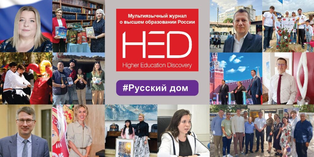 пост_про РД