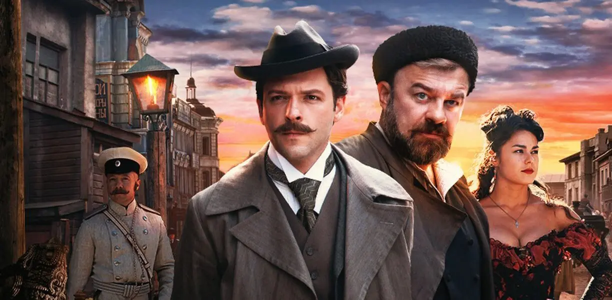 Promítání filmu „Chitrovka. Znamení čtyř« (2023)