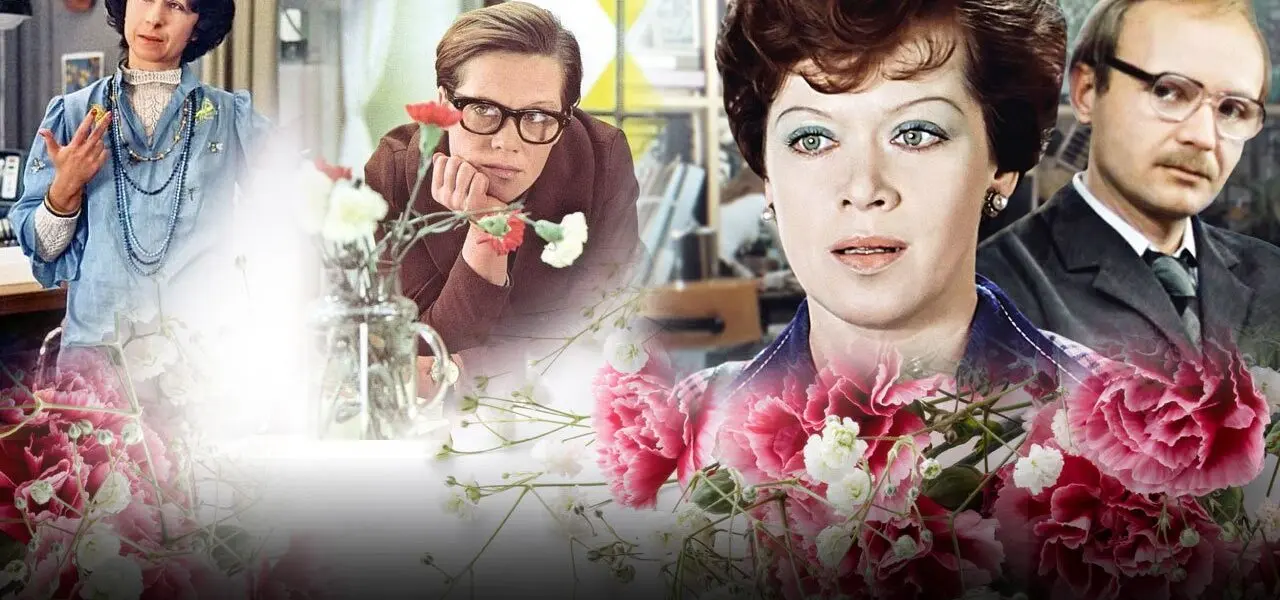 Zveme vás na promítání filmu „Služební román«