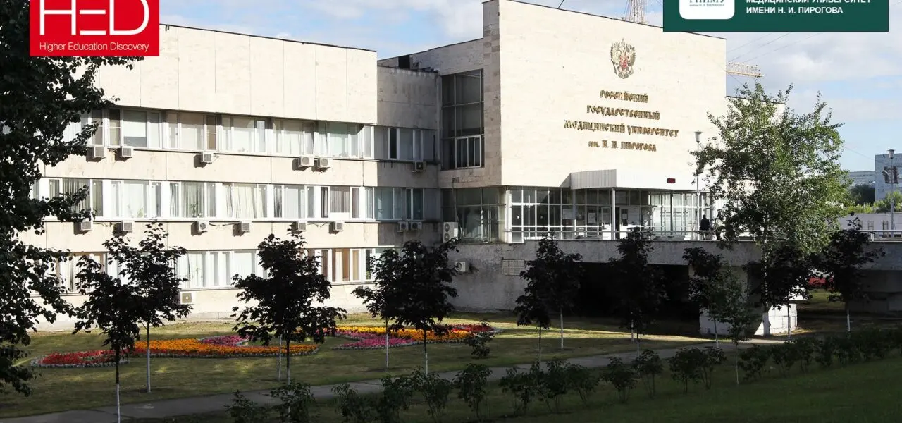 Добро пожаловать в медицинский университет имени Н. И. Пирогова!